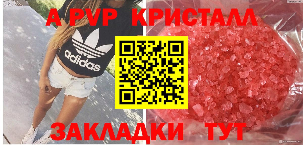 Alfa_PVP СК КРИС Подольск