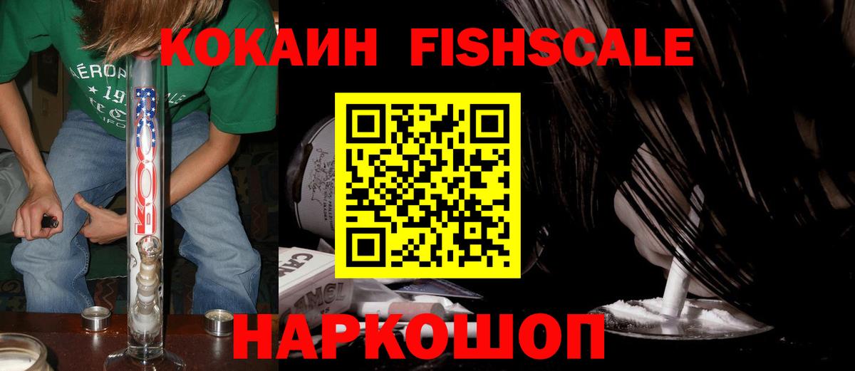 Кокаин Эквадор Подольск