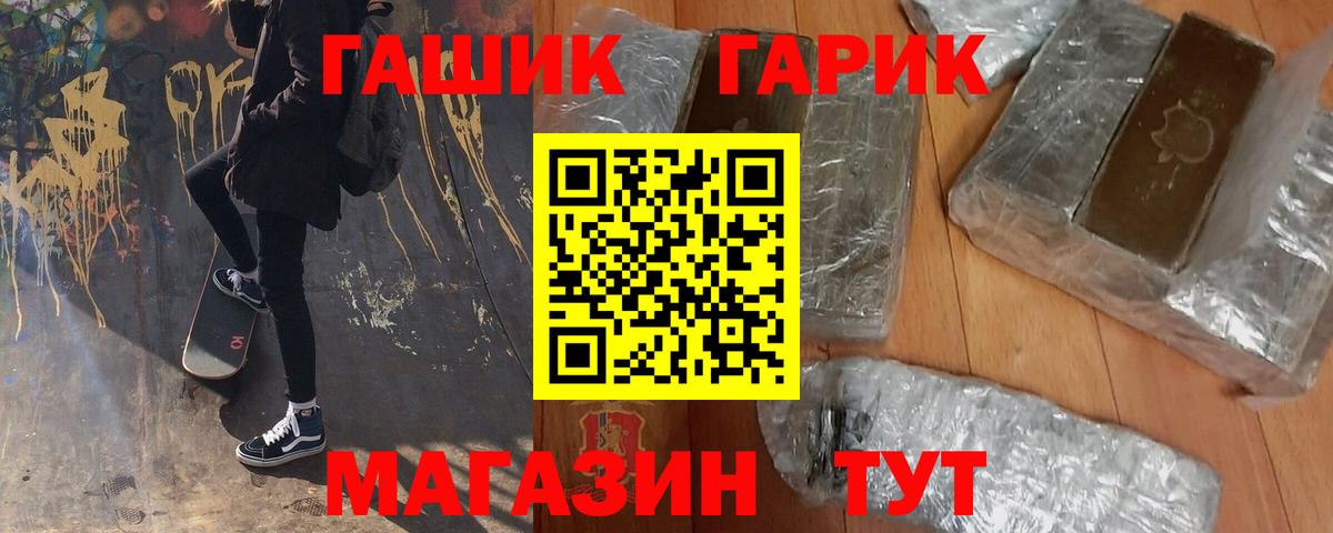 ГАШИШ VHQ Подольск