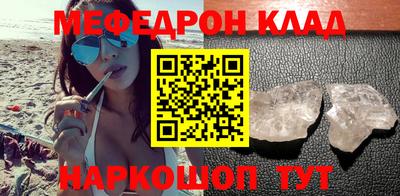 скорость mdpv Бугуруслан