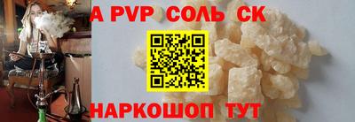 дживик Бузулук