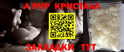дживик Бузулук