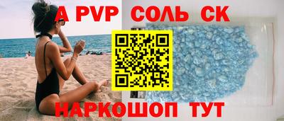 дживик Бузулук