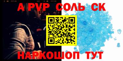 дживик Бузулук