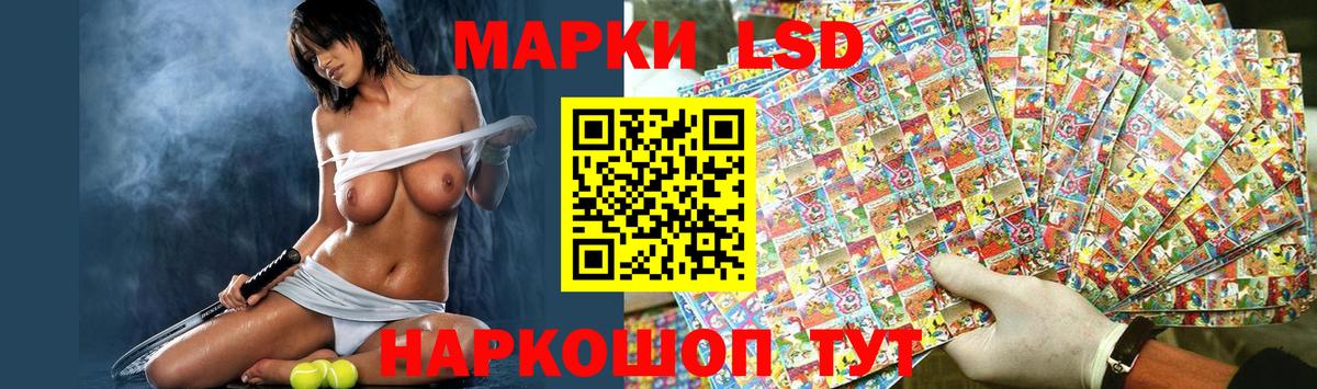ЛСД экстази кислота  LSD-25 экстази  Вход с VPN  Подольск  ЛСД экстази ecstasy 