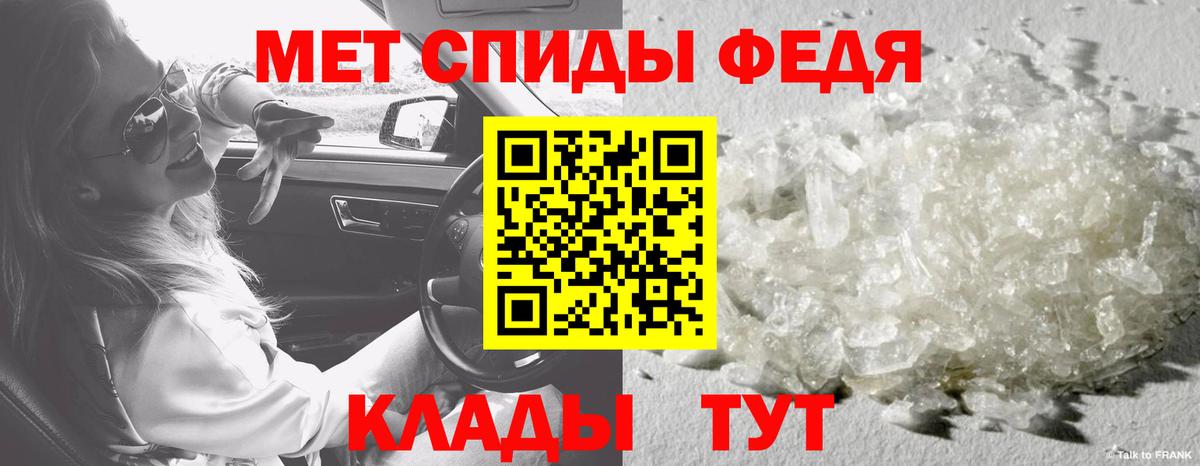 Подольск  МЕТАМФЕТАМИН винт  Первитин  Вход с VPN  МЕТАМФЕТАМИН винт 