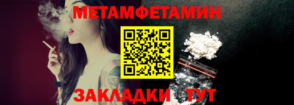 Метамфетамин Декстрометамфетамин 99.9% Подольск