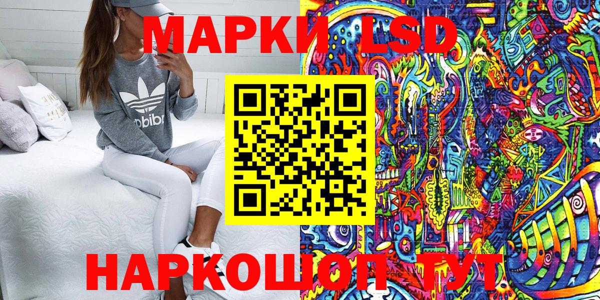 Марки N-bome 1500мкг Подольск