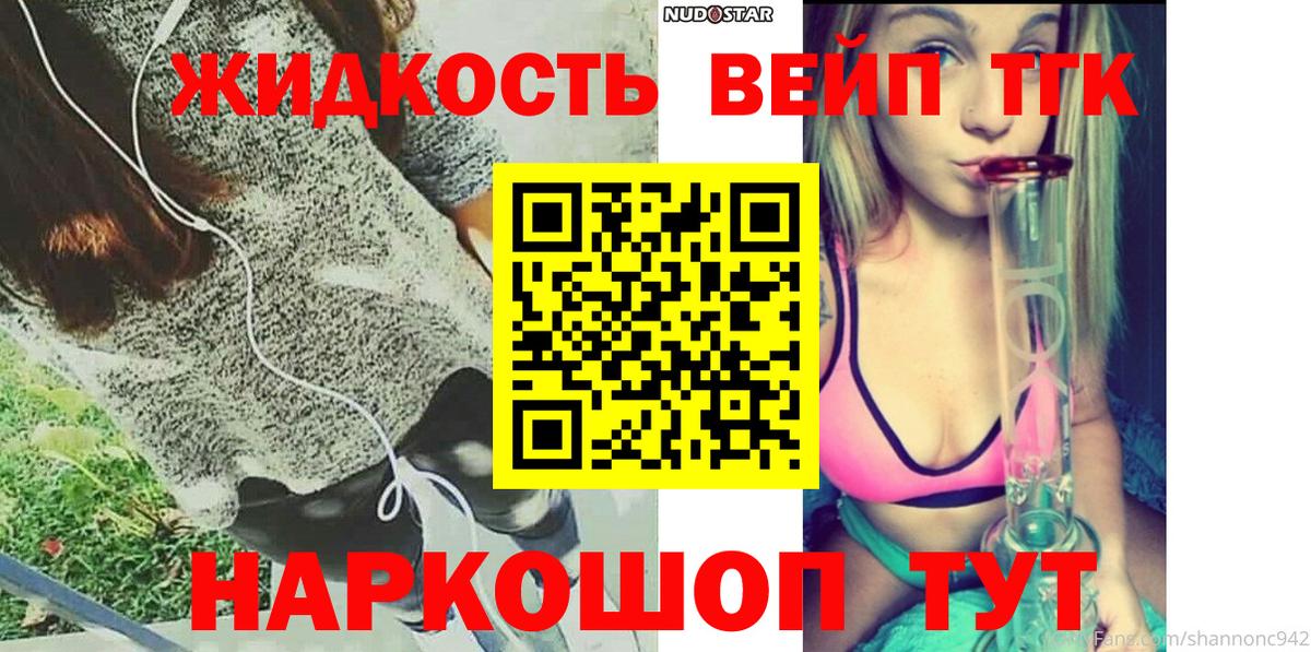 ТГК Wax Подольск