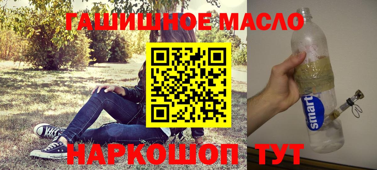 Дистиллят ТГК вейп с тгк  Дистиллят ТГК вейп с тгк  Подольск  Вход с VPN 