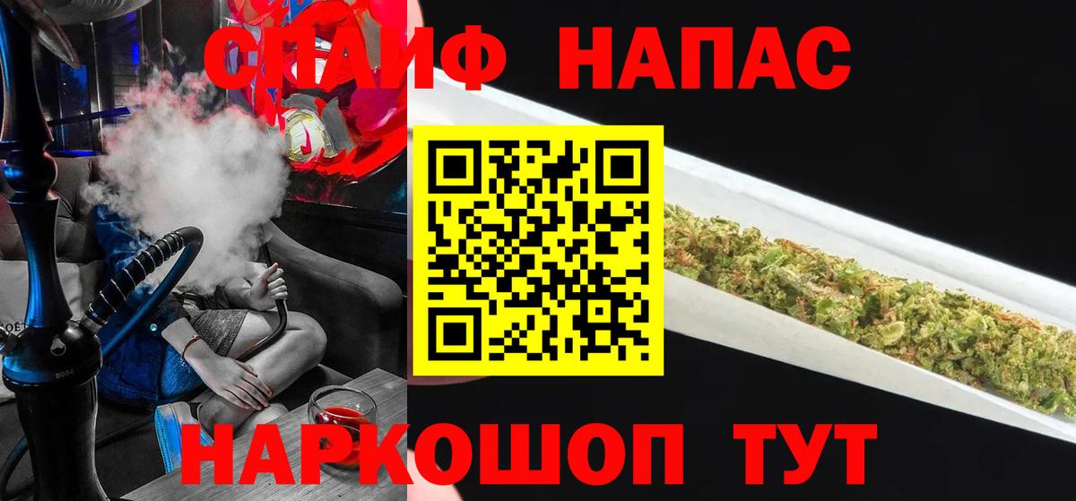 Бошки марихуана White Widow  Каннабис Ganja  Подольск  Вход с VPN  Марихуана VHQ 